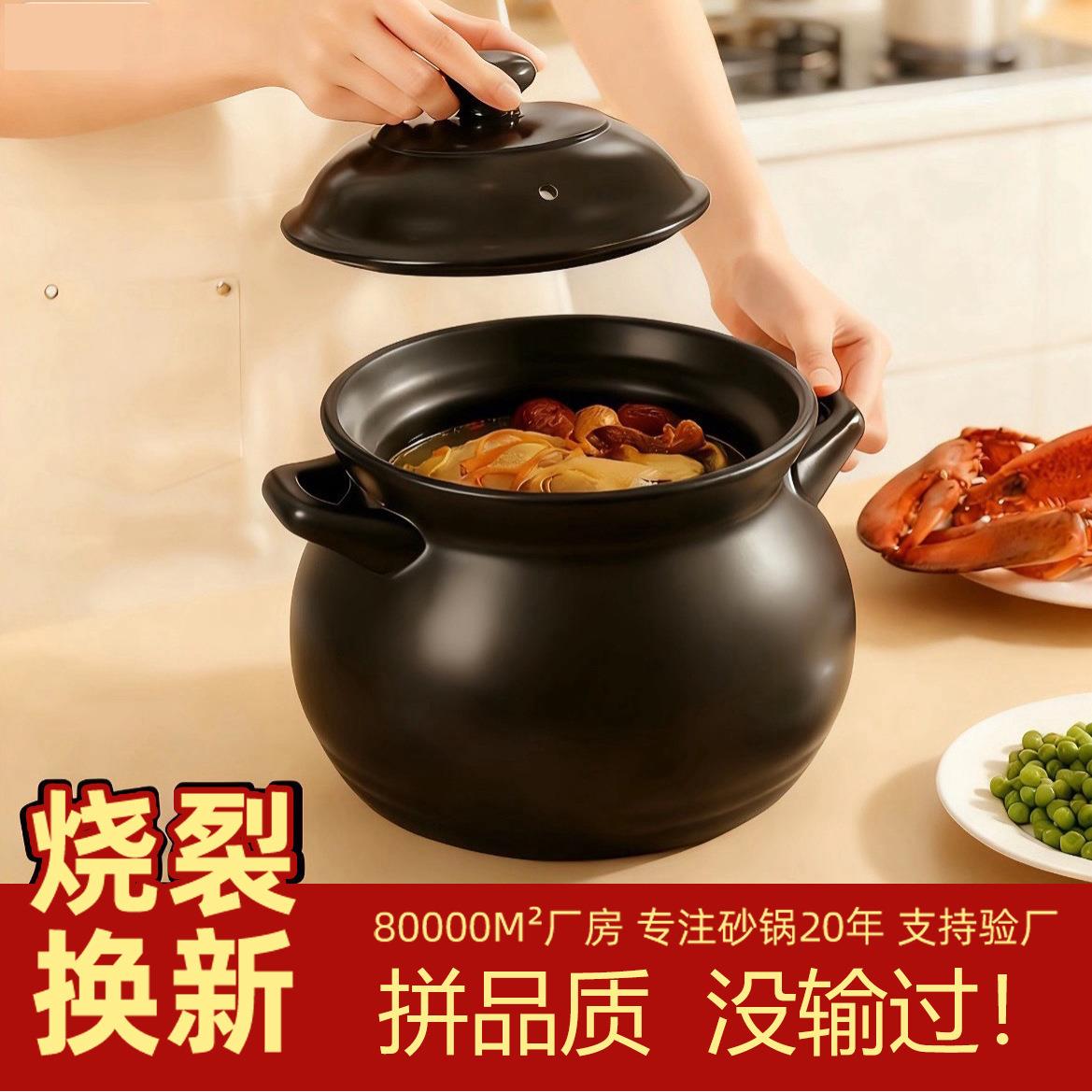 严选商用耐高温大容量陶瓷汤锅中药炖锅砂锅煲家用燃气灶沙锅