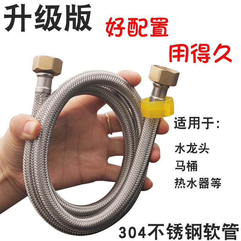 智能马桶盖进水管PVC8*5/6*4mm洁身器进水软管6mm管8mm管