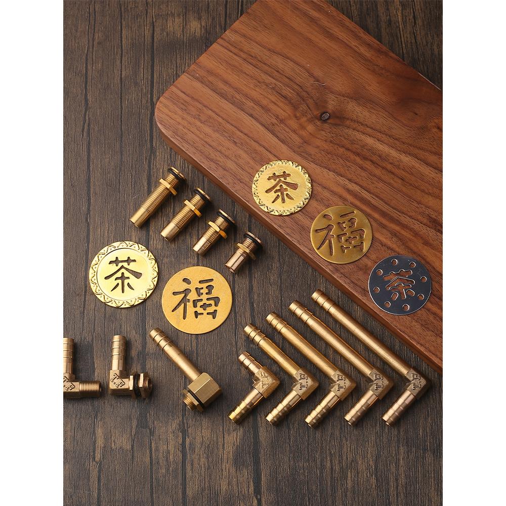 黄铜茶盘漏水片排水过滤网配件铜片茶具格台桌下出水口盖板定制