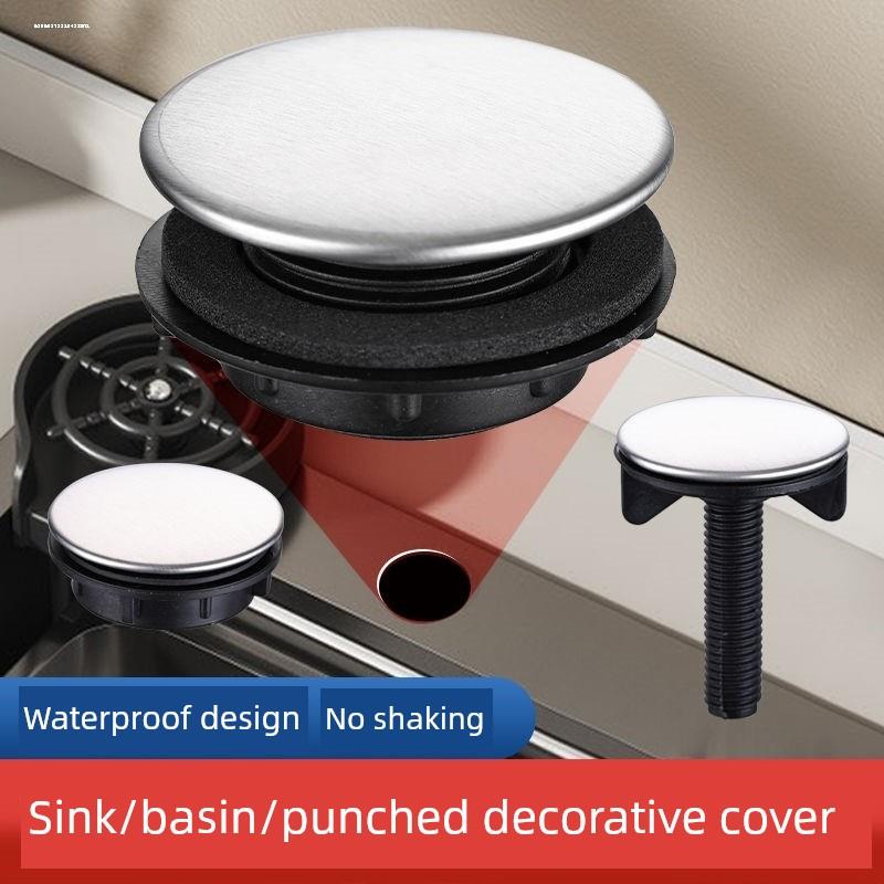 厨房水槽装饰盖不锈钢台盆可密封龙头孔皂液器孔盖洗菜盆上角孔盖