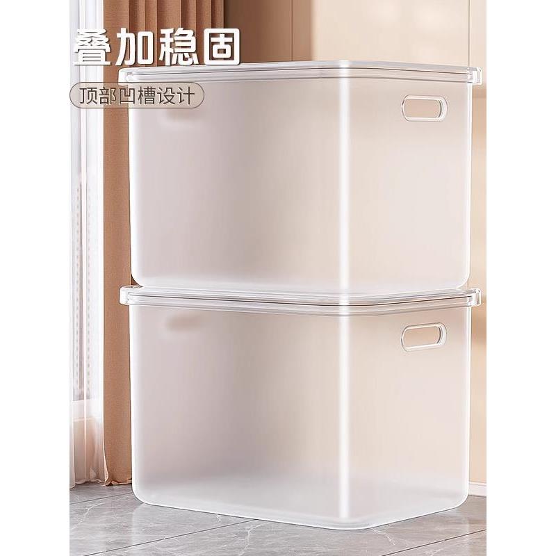 透明收纳箱家用玩具零食书本储物箱子塑料衣服整理箱置物筐收纳盒