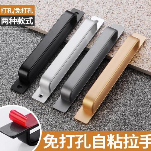门窗把手推拉门手柄窗户手把免打孔隐形抽屉玻璃门衣柜门拉手固定