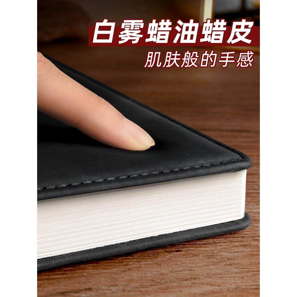 研学夏令营加厚笔记本本子定制可印超厚商务记事记账本成人学生日记本大本子高颜值办公硬皮面会议工作记录本