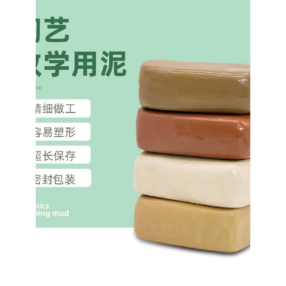 diy手工免烧粘土儿童500g5包彩色陶泥学生手工制作免烧陶泥套装