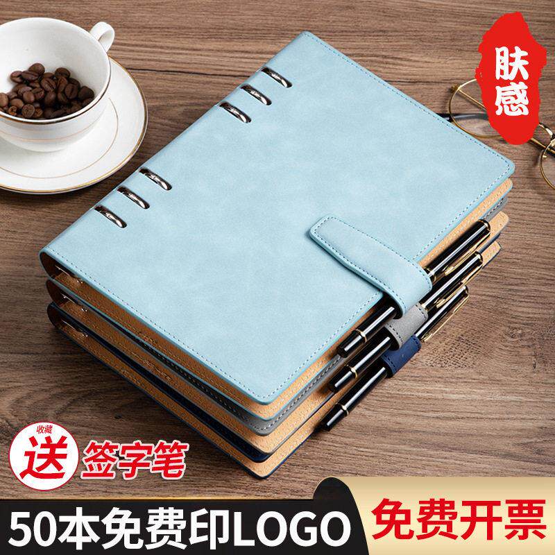 研学夏令营活页笔记本子文具简约大学生商务记事本加厚纸日记本孔扣环可拆卸活页本子办公会议记录本定制可印