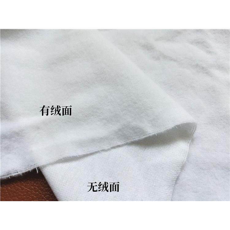 纯棉单面绒布白色抓毛布料手工diy袋子束口袋鞋套防尘袋里布面料