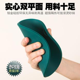 隔热垫硅胶实心平面加厚实砂锅垫餐桌子垫平板厨房防烫盘垫耐高温