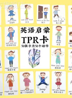 阿布巴布TPR卡英文亲子动作指令闪卡小蝌蚪可点读 零基础开口神器