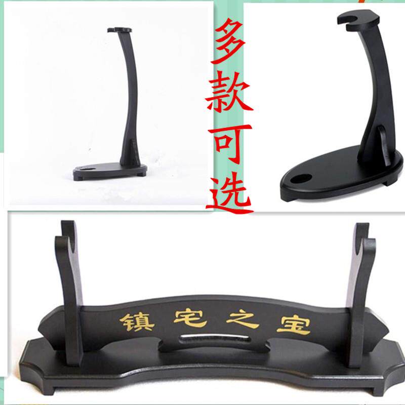 兵器架剑架剑托刀剑架鹅头镇宅剑架立式大剑架唐汉剑托实木刀架包