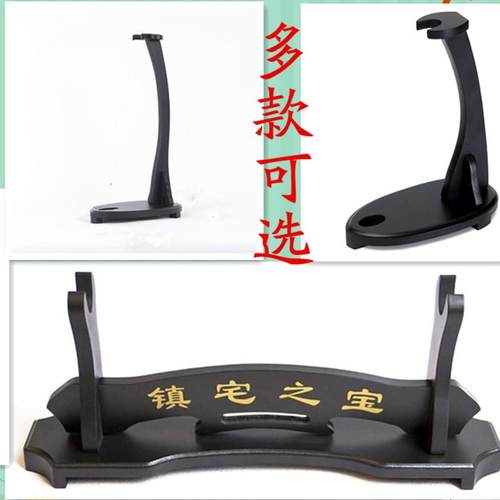 兵器架剑架剑托刀剑架鹅头镇宅剑架立式大剑架唐汉剑托实木刀架包