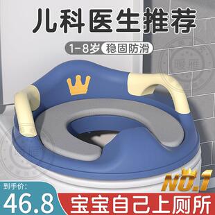 儿童马桶座圈可携式坐便器男童女童宝宝专用多功能pu软垫蹲坑神器