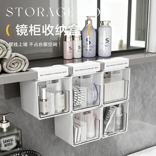 卫生间镜柜下挂篮悬挂化妆品收纳盒浴室柜镜子后棉签化妆棉置物架