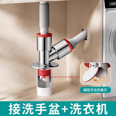 适配海尔小天鹅洗衣机排水管地漏二合一专用接头三通防溢水防臭