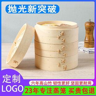 竹编蒸笼竹制小笼包饺子包子笼盖笼屉手工蒸屉盖沙县商用家用大号