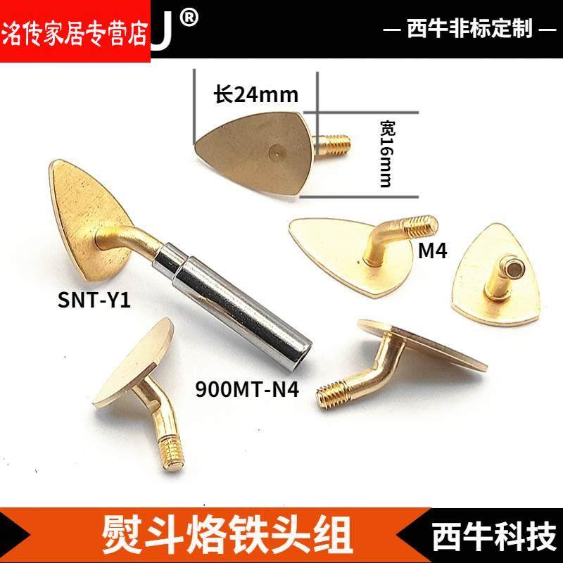 60W可调温烫画麦秆画笔式熨斗电烙铁小烫斗烫钻皮革除皱字画装裱