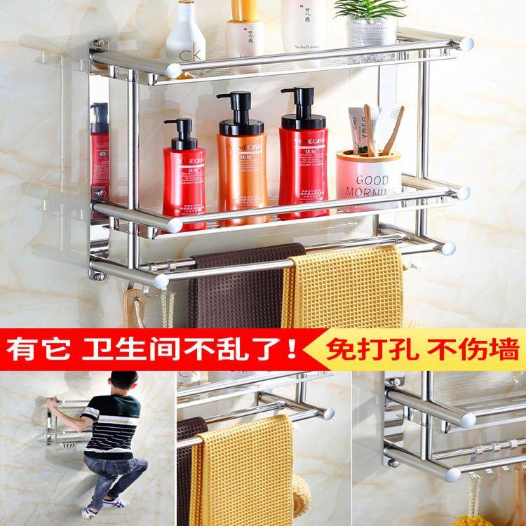 不绣钢锈置物架浴室镜子下牙刷毛巾一体凉毛巾的架子三层免打孔的