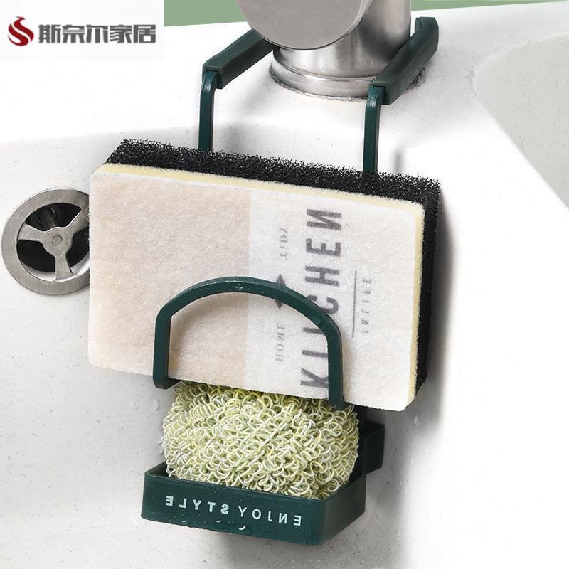 厨房水龙头下置物架清洁球海绵收纳架水槽洗碗百洁布水池沥水挂架