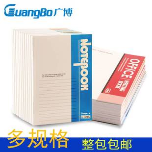 记事本A5笔记本子文具B5加厚办公用品练习软面软抄本子A4简约