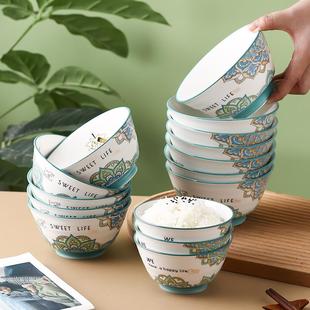 陶瓷碗曼陀罗横纹碗家用吃饭碗4.5 5.5英寸高脚碗釉下餐具