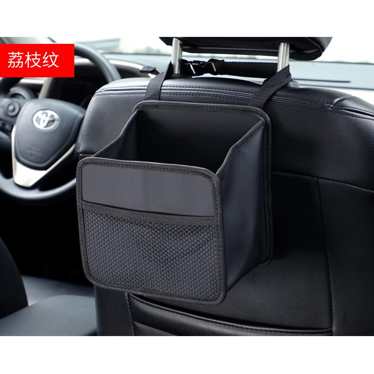 车载零食收纳盒后排置物架汽车座椅中间神器车内后背挂袋收纳箱袋