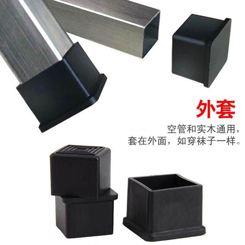 硅胶桌椅脚套加厚正方形家具橱柜垫铁椅子腿防滑静音不锈钢保护套