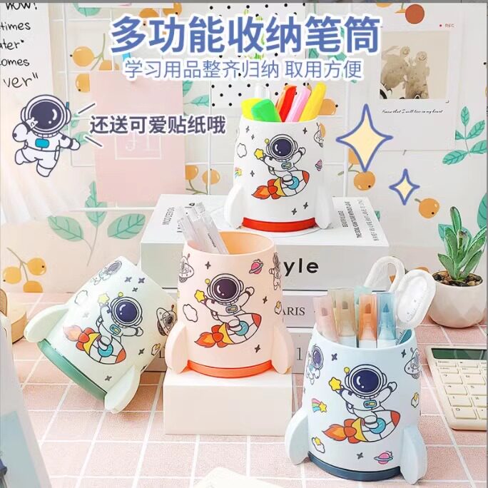 创意造型笔筒收纳盒桌面