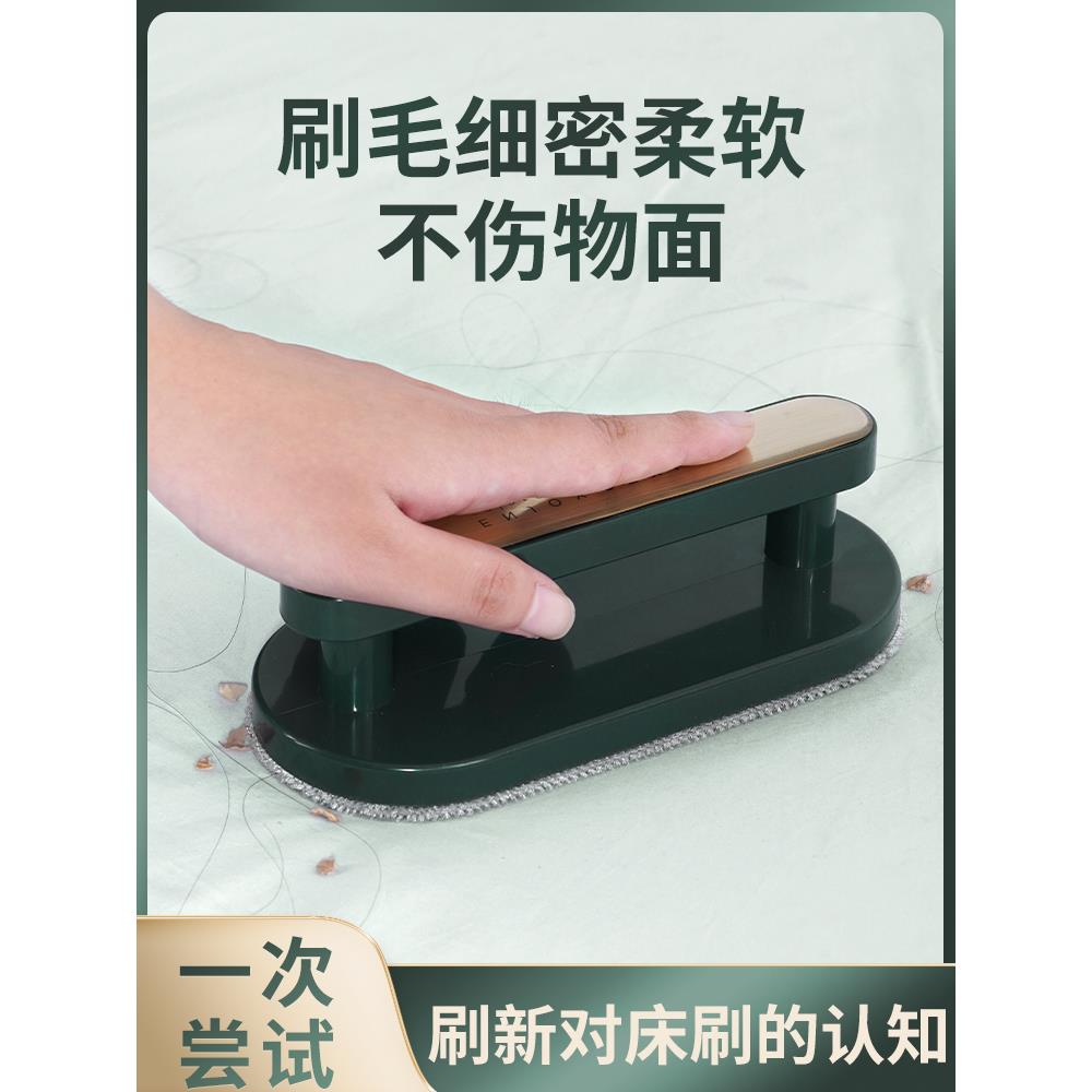 扫床刷子家用刷床神器新款头发专用床上床单除尘刷软毛清洁理床铺