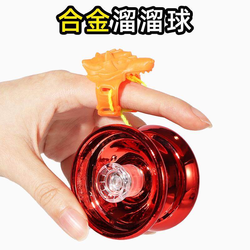 网红溜溜球儿童悠悠球yoyo活睡眠自动回旋男孩uu球入门初学者