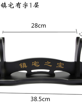 黑檀工艺武士刀架摆件宝剑托架底座立式兵器架武器象牙展示架