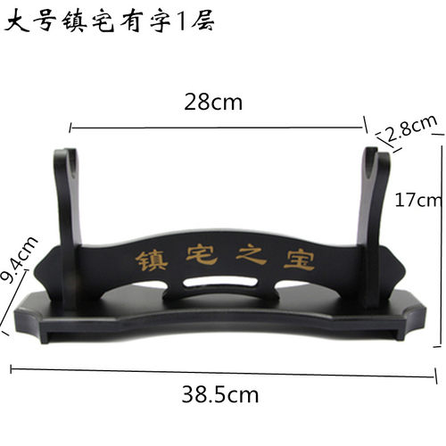 刀架摆件托架底座展示架