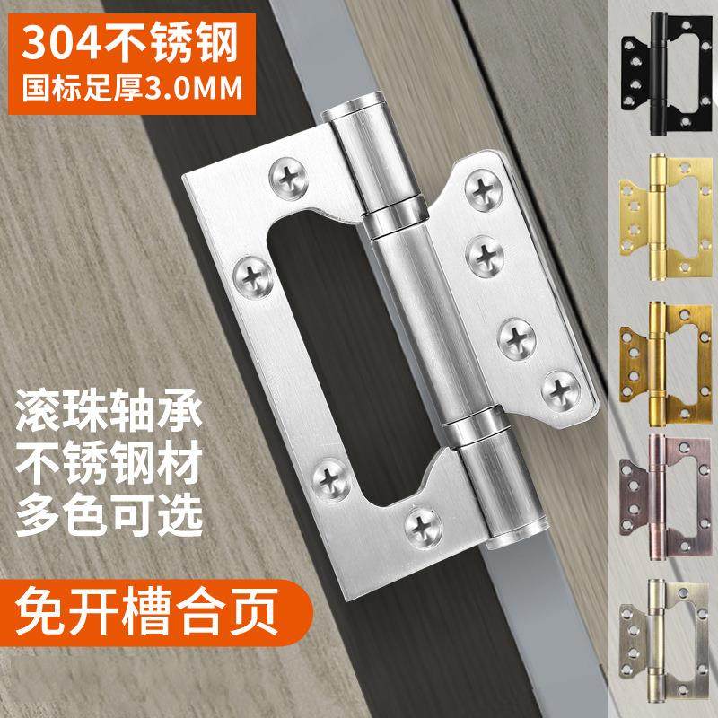断桥铝门窗弹簧合页自动关门液压合叶回弹铰链纱门合页活页闭门器