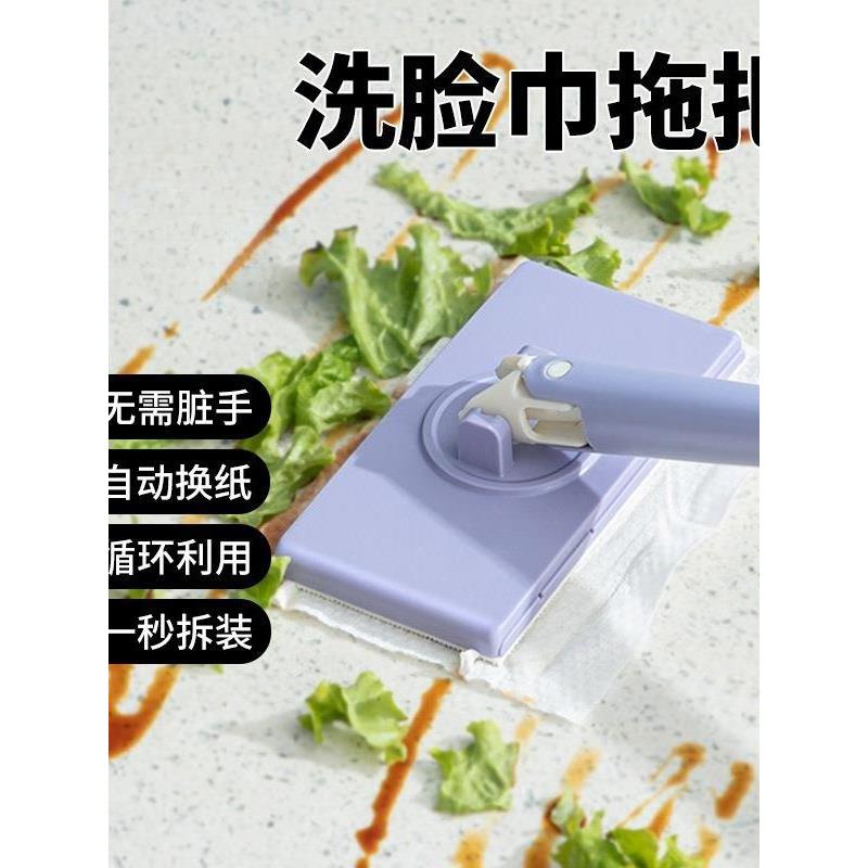 面巾小拖把厨房家用懒人静电毛巾二次使用拖地抹布自动除尘