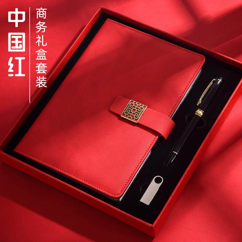 研学夏令营高端订婚笔记本子礼品红色礼盒套组定制可印刻名字结婚记事本商务中国红带盘和笔送人送礼送老师伴