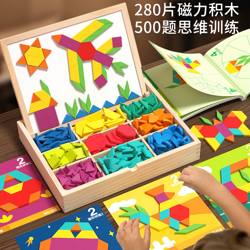 幼儿园磁力拼图七巧板益智玩具