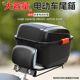 电动车后备箱适用雅迪爱玛台铃小牛绿源储物电瓶自行车后靠背支架