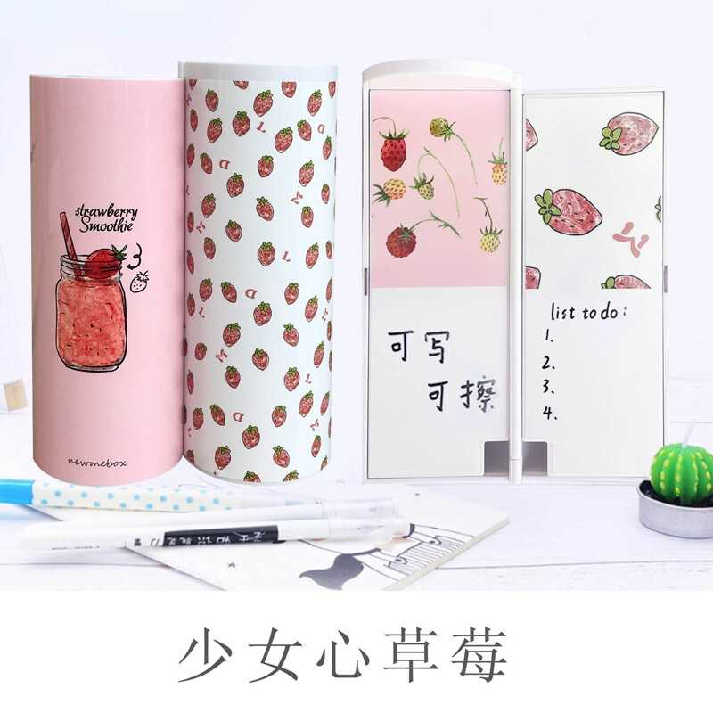 草莓少女心铅笔盒学霸韩国简约小清新多功能文具盒抖
