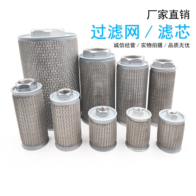 液压油箱过滤器注塑机磨床FT