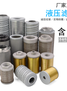 液压站滤芯LH/TZX2/FBX/HDX/FAX-400*10 FAX-800/630/250*20/5