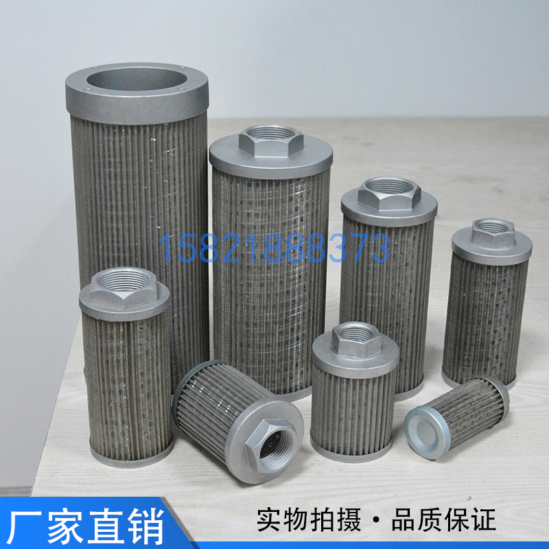 WU液压油吸油过滤器滤芯WU-16/25/40/63/100/160*80/100/180-J