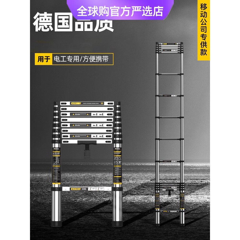 日本进口牧田镁多力伸缩梯不锈钢多功能梯子加厚铝合金人字梯家用