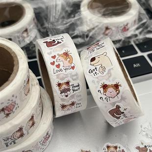 COCO酱女孩卷卷贴纸可爱高颜值胶带封口贴diy手账素材 小红书同款
