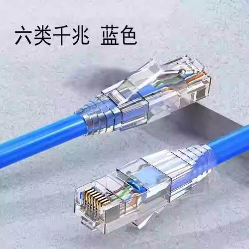 纯铜千兆网线超6六类5类家用高速电脑路由器千兆连接线宽带网络线