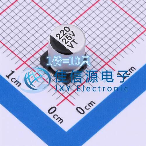 电解电容 VT220UF25V167RV160 科尼盛 6.3x7.7 220uF 25V(10只)