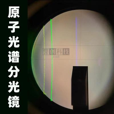 光谱衍射片教学莫尔条纹光栅板 刻痕600线干涉实验全息片 DOE定制
