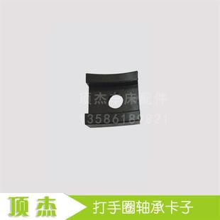 数控 月亮弯卡子 轴承滑块 配件 打手圈 五金 自动 仪表 车床