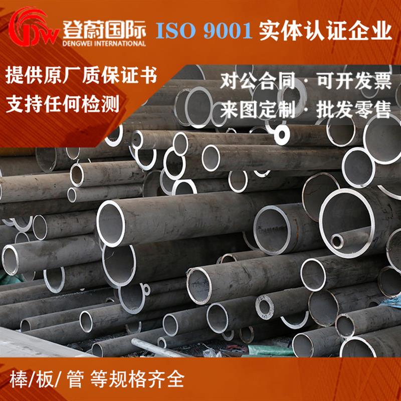 C276 GH4169/3030/3536毛细管INCONEL600 601 625焊管718无缝钢管