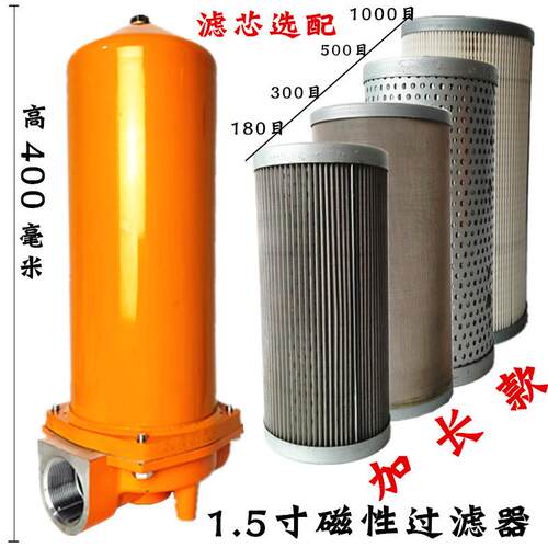 1.5寸柴油过滤器机油汽油加油机油泵滤清器滤芯总成1寸1.2寸2寸
