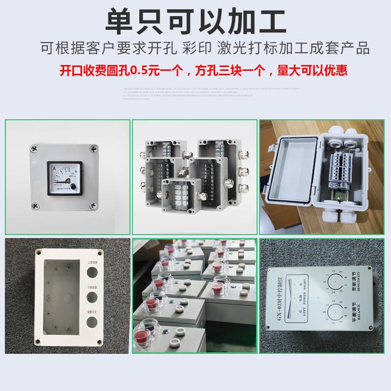 AG户外透明盖防水接线盒塑料开关按钮盒Ip67防水电气密封箱端子盒