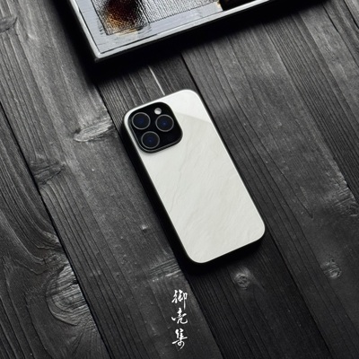 「霜岩」御壳集新中式适用于iPhone16promax苹果15/15pro/13pro12华为mate60/p70/小米15全包钢化玻璃手机壳