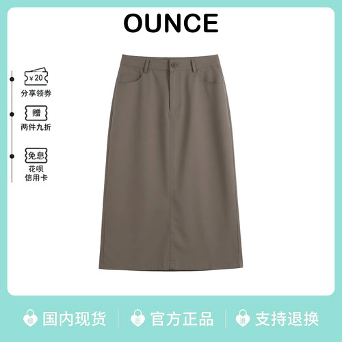 韩代OUNCE简约高腰显瘦半身裙女